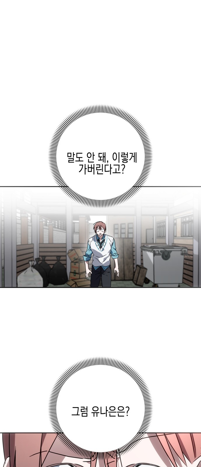 102 페이지