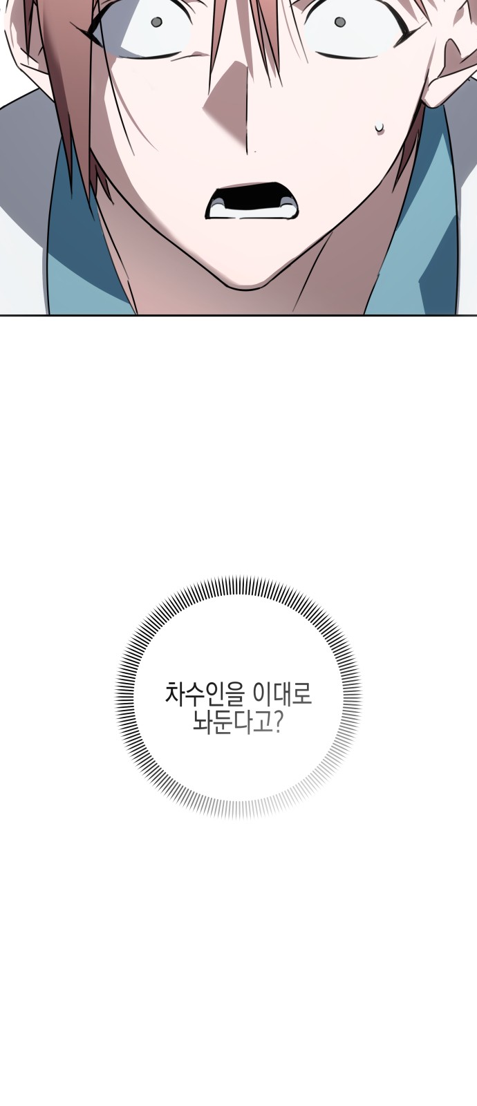 103 페이지