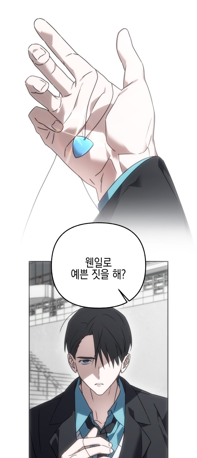 105 페이지