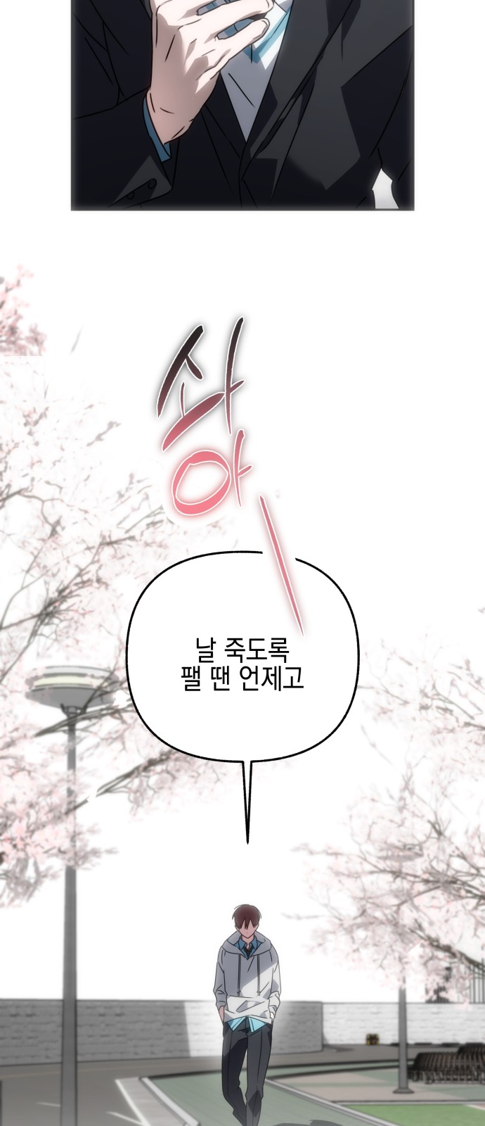 106 페이지