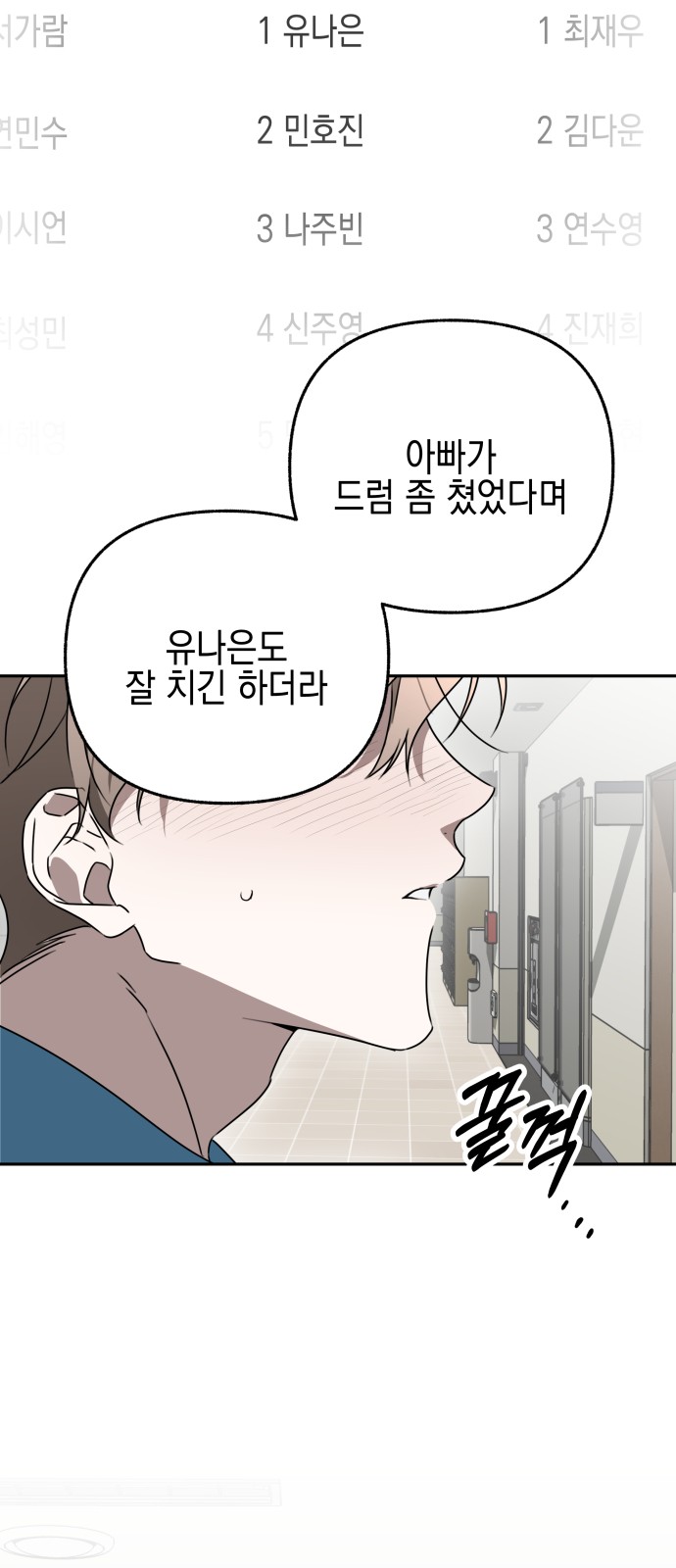 39 페이지