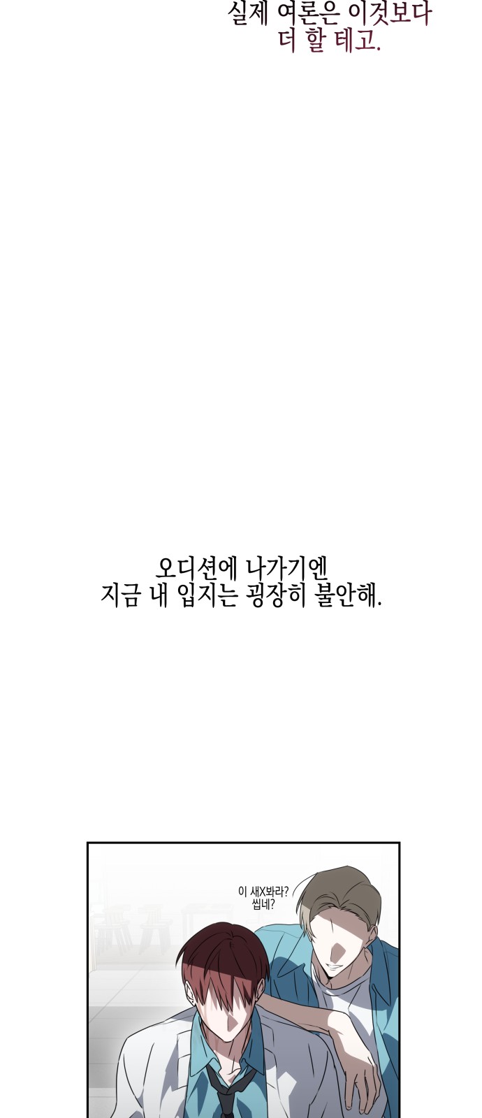 58 페이지