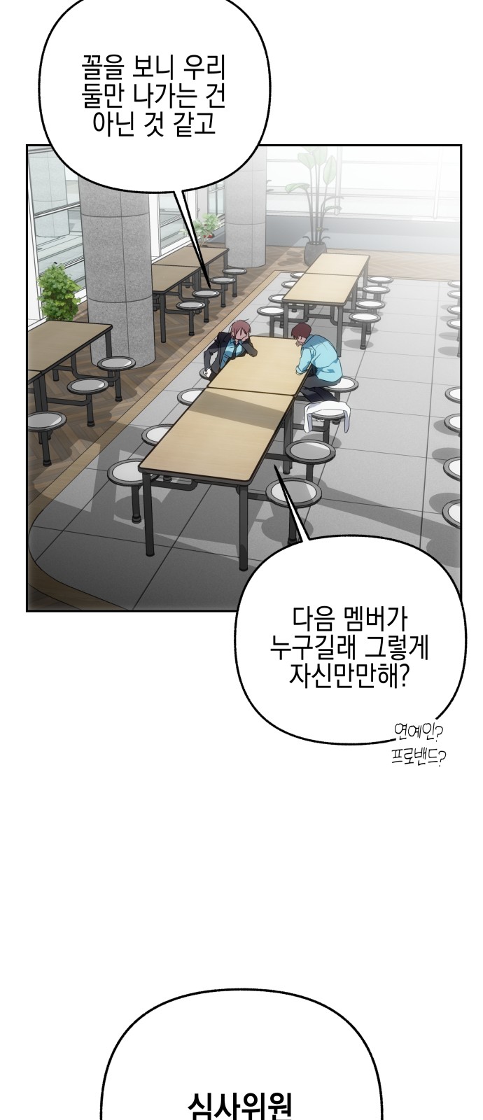 77 페이지