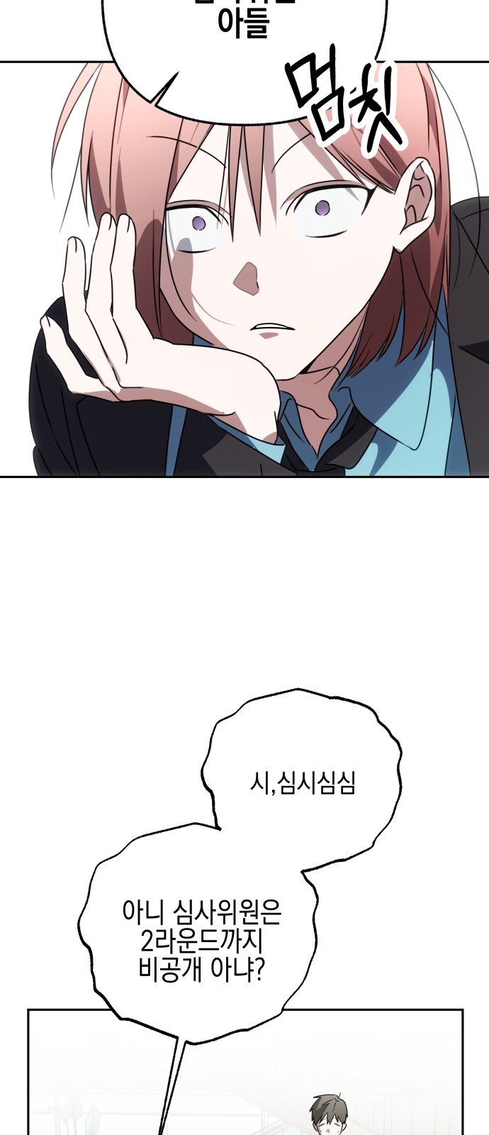 78 페이지