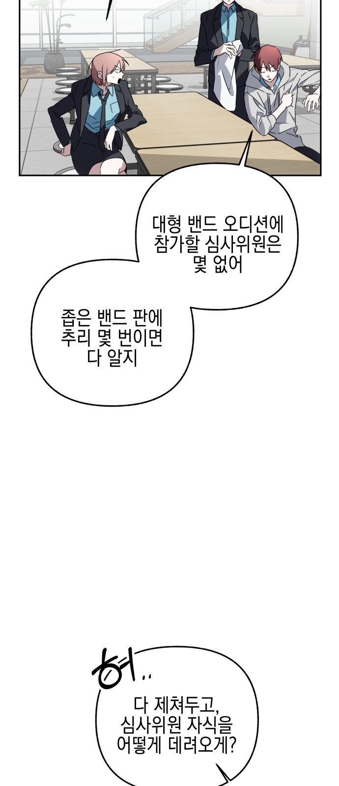 79 페이지