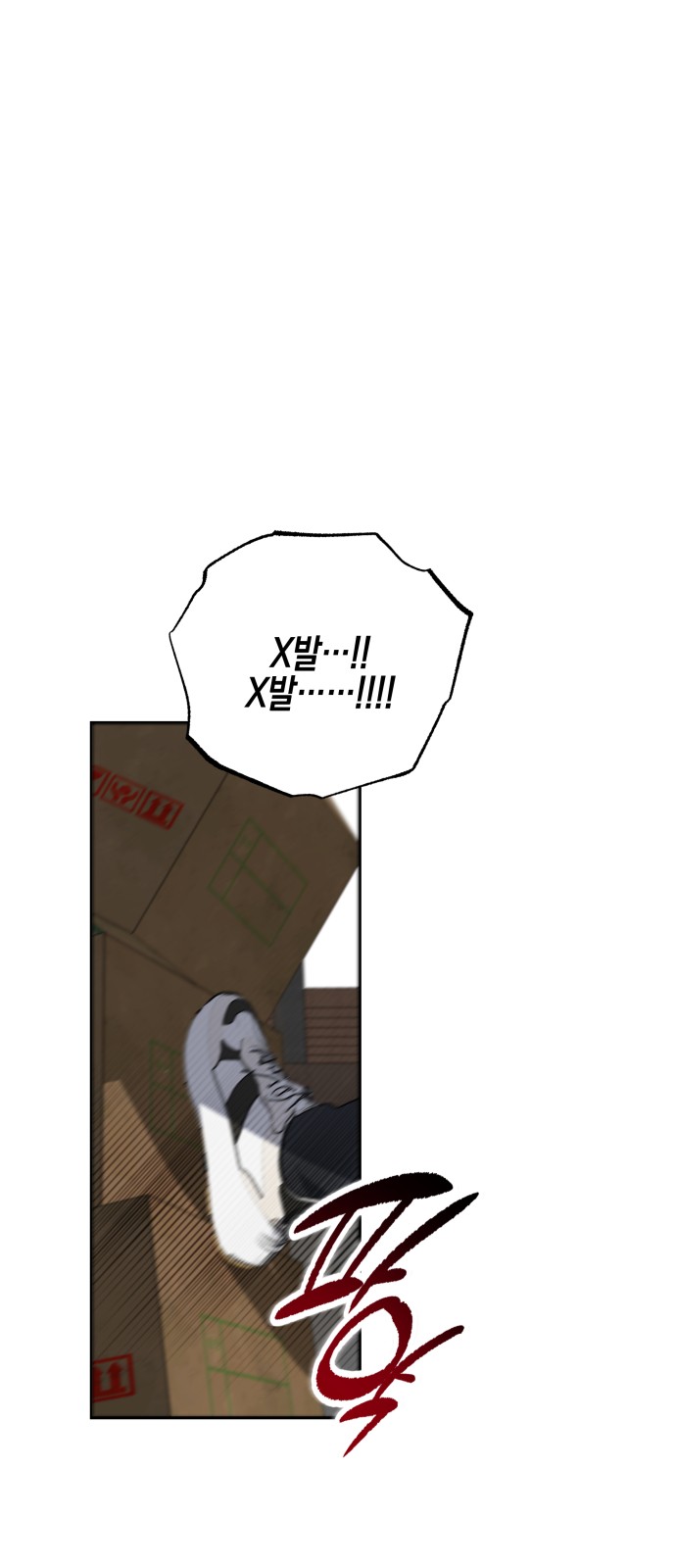 84 페이지