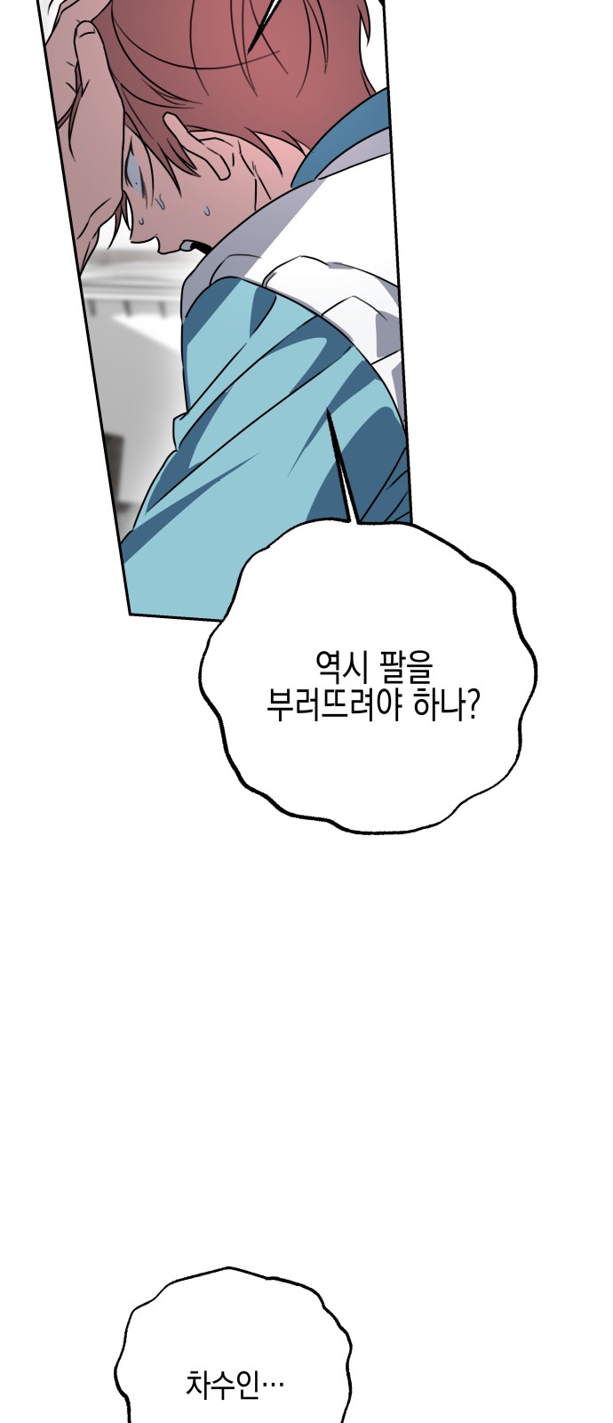 87 페이지
