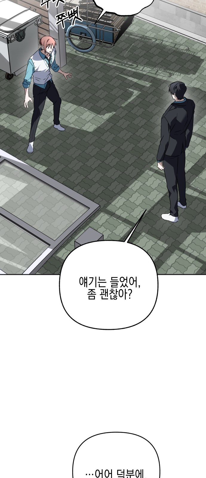 90 페이지