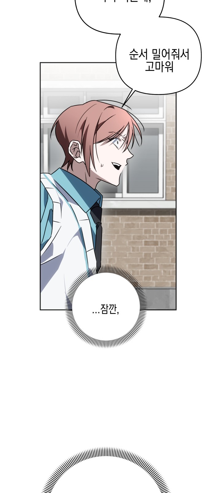 91 페이지