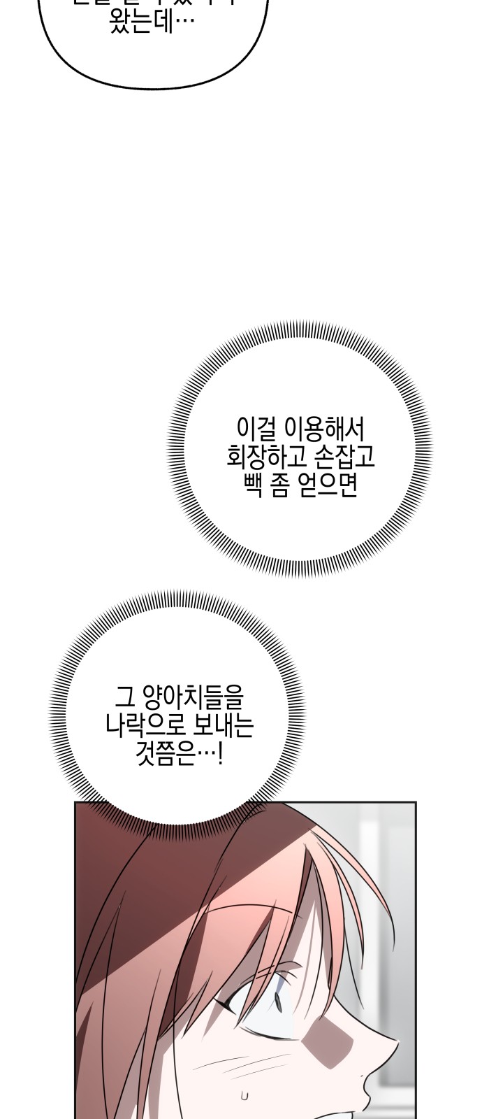 93 페이지