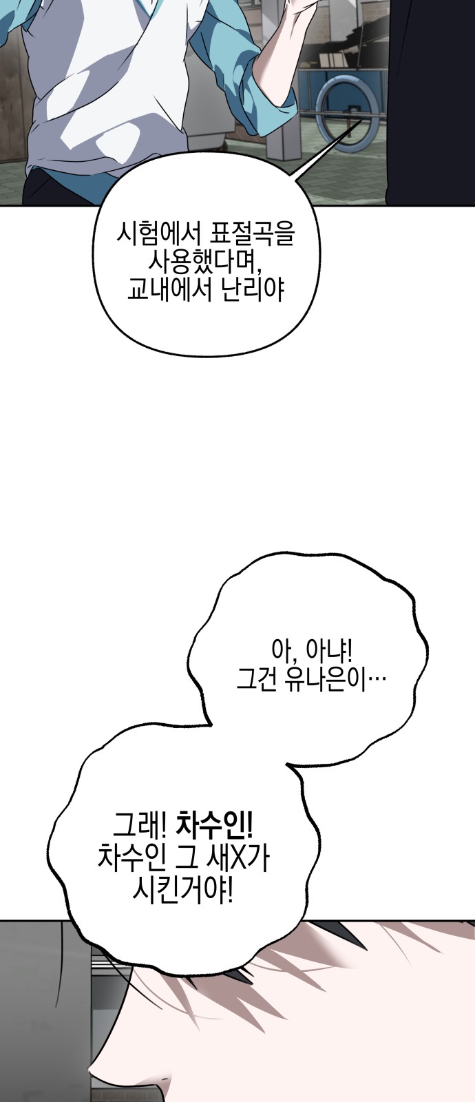 96 페이지