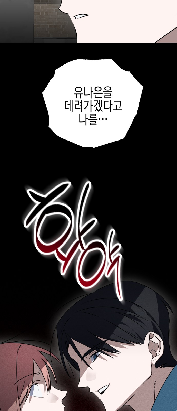 97 페이지