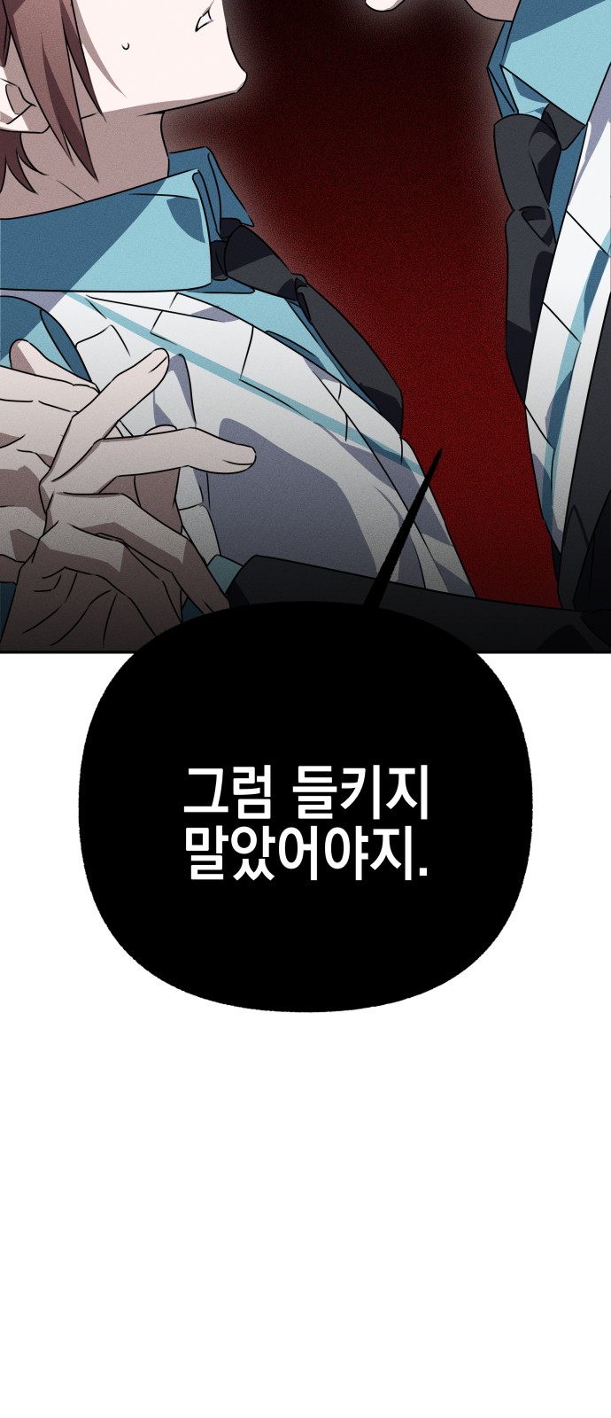 98 페이지