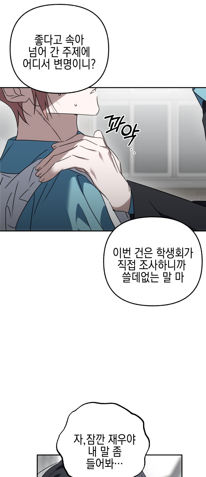 99 페이지