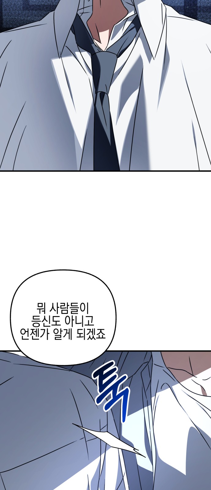 100 페이지