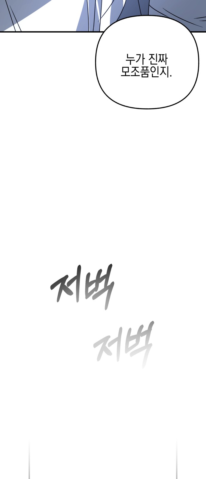 101 페이지