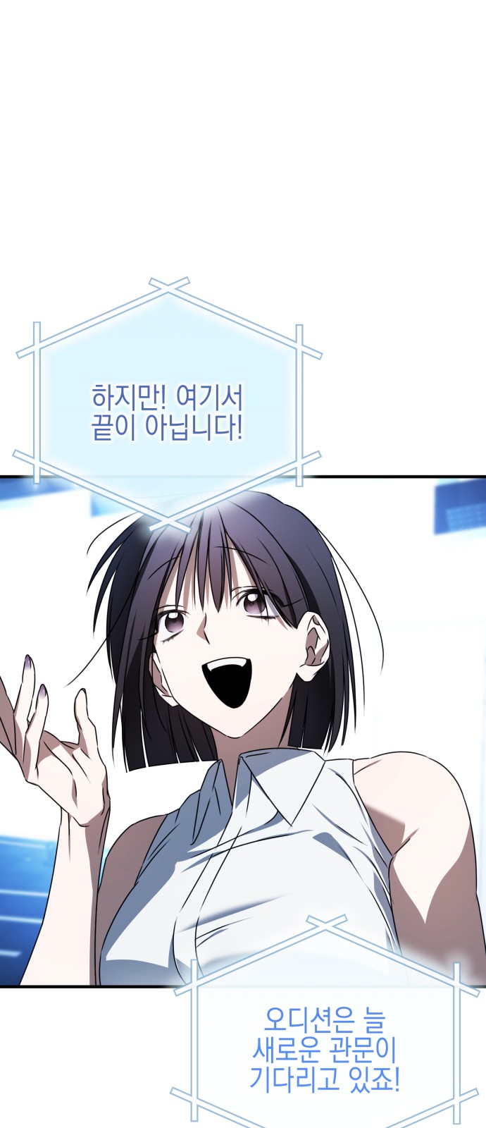 106 페이지