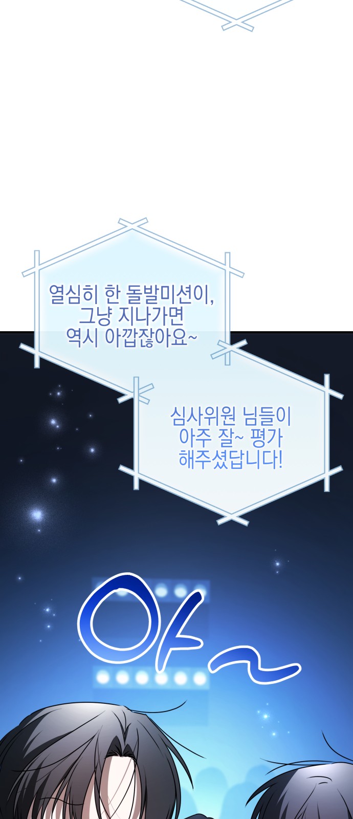 107 페이지