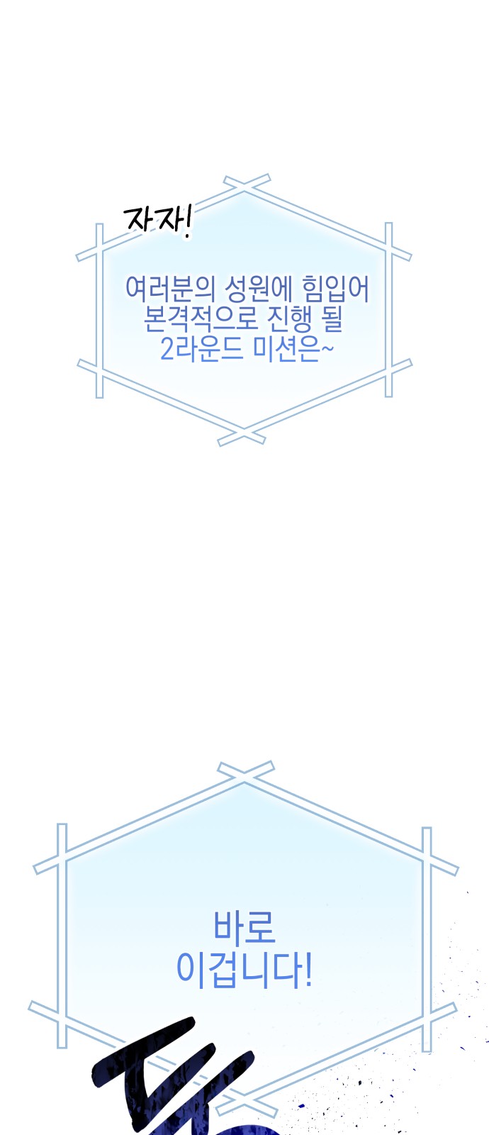 109 페이지