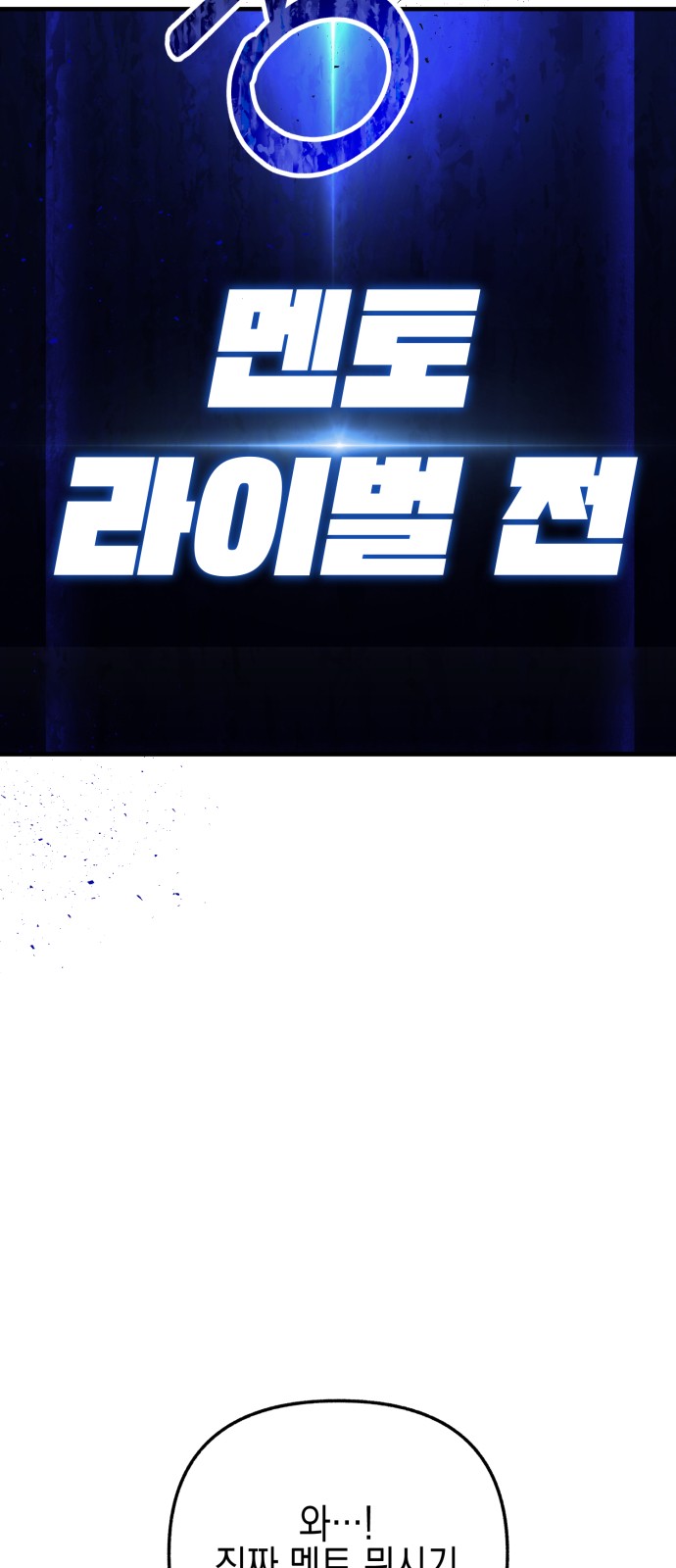 110 페이지