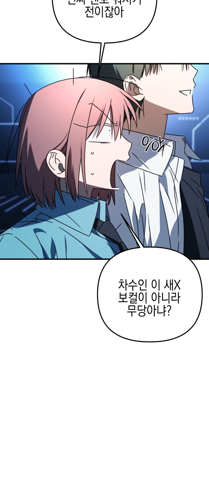111 페이지