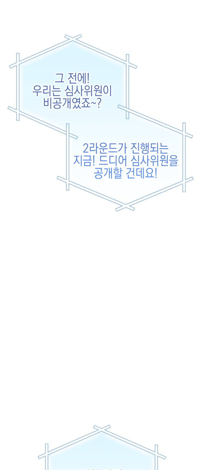 112 페이지