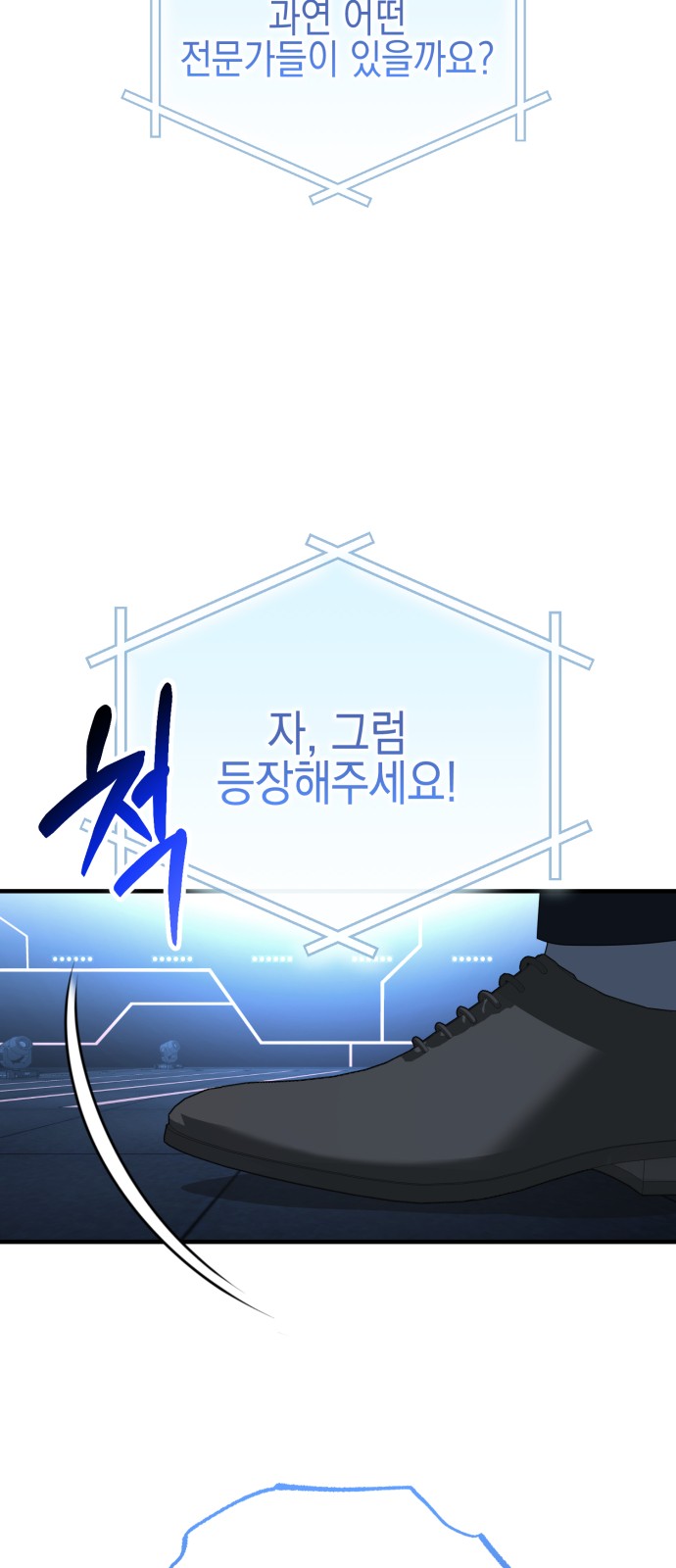 113 페이지