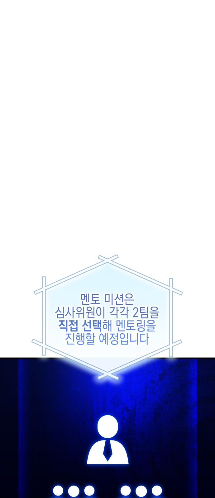 116 페이지