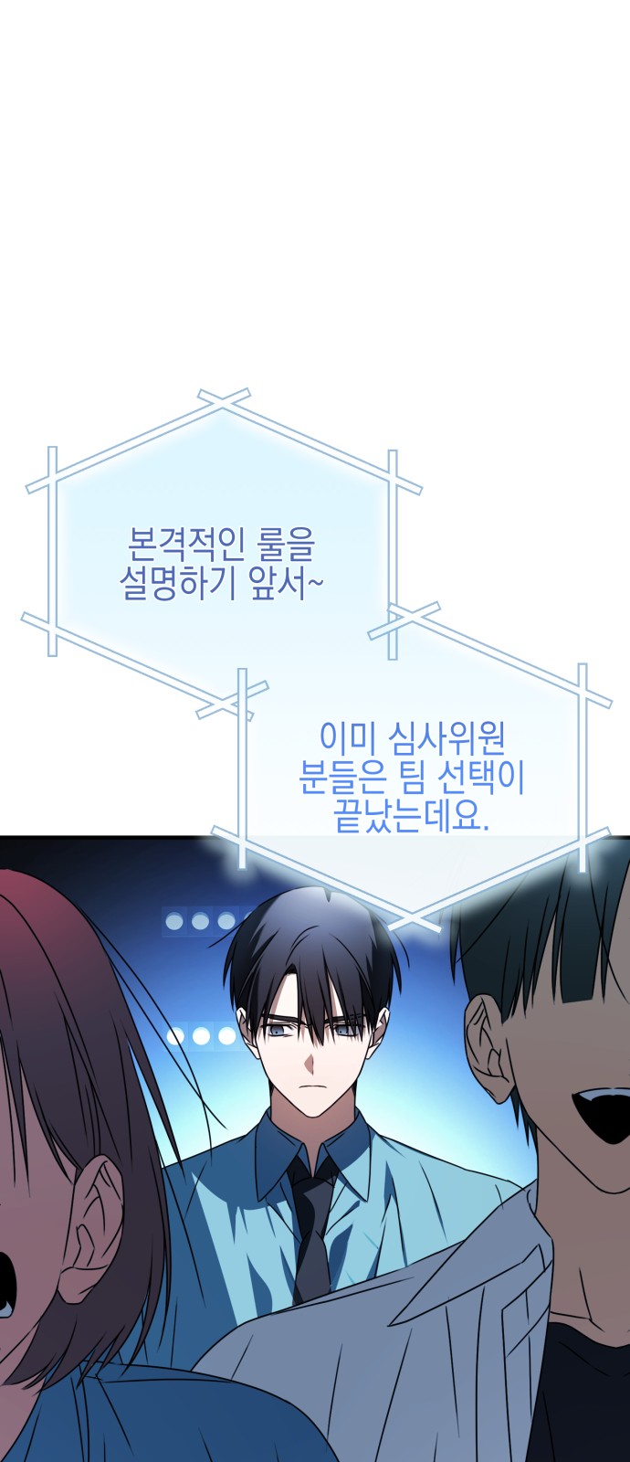 118 페이지
