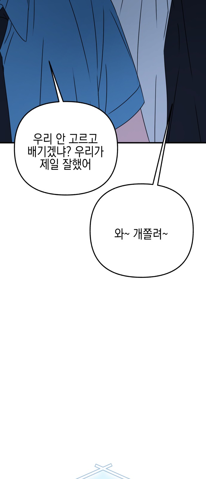 119 페이지
