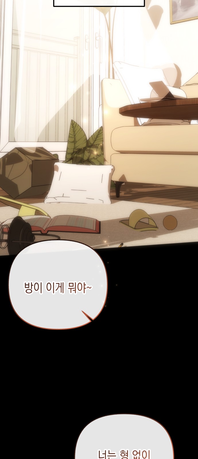 12 페이지
