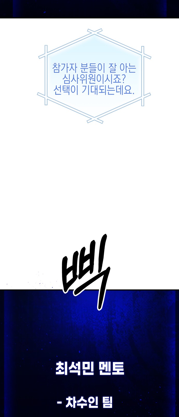 122 페이지
