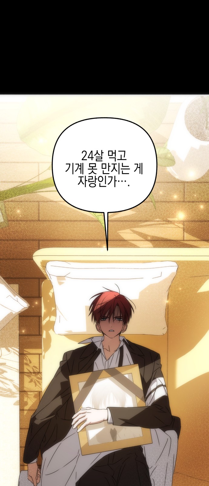 16 페이지