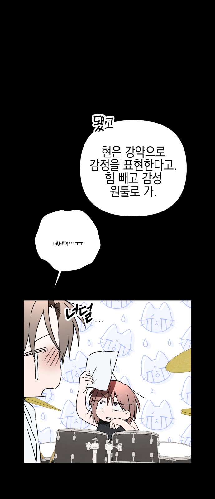 25 페이지