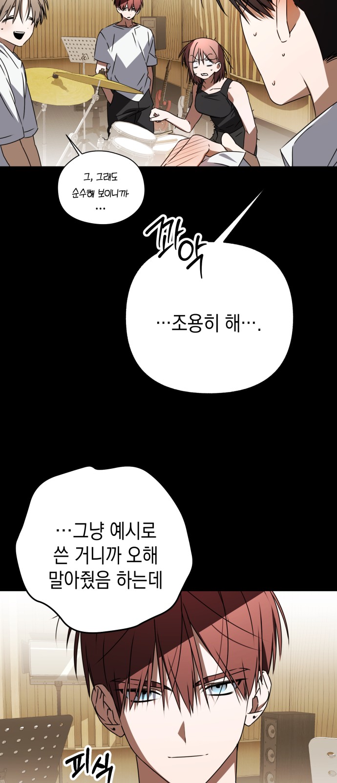 28 페이지