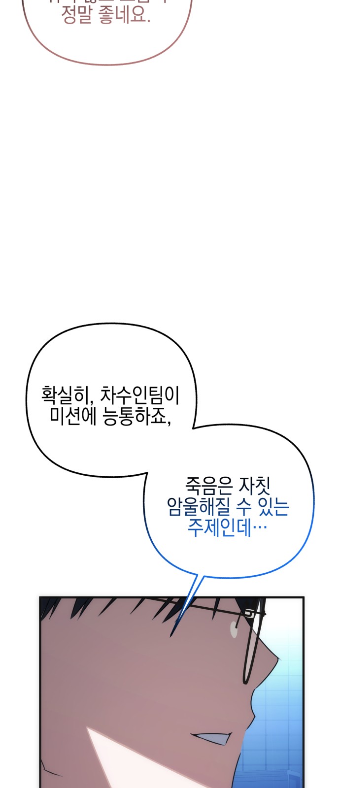48 페이지