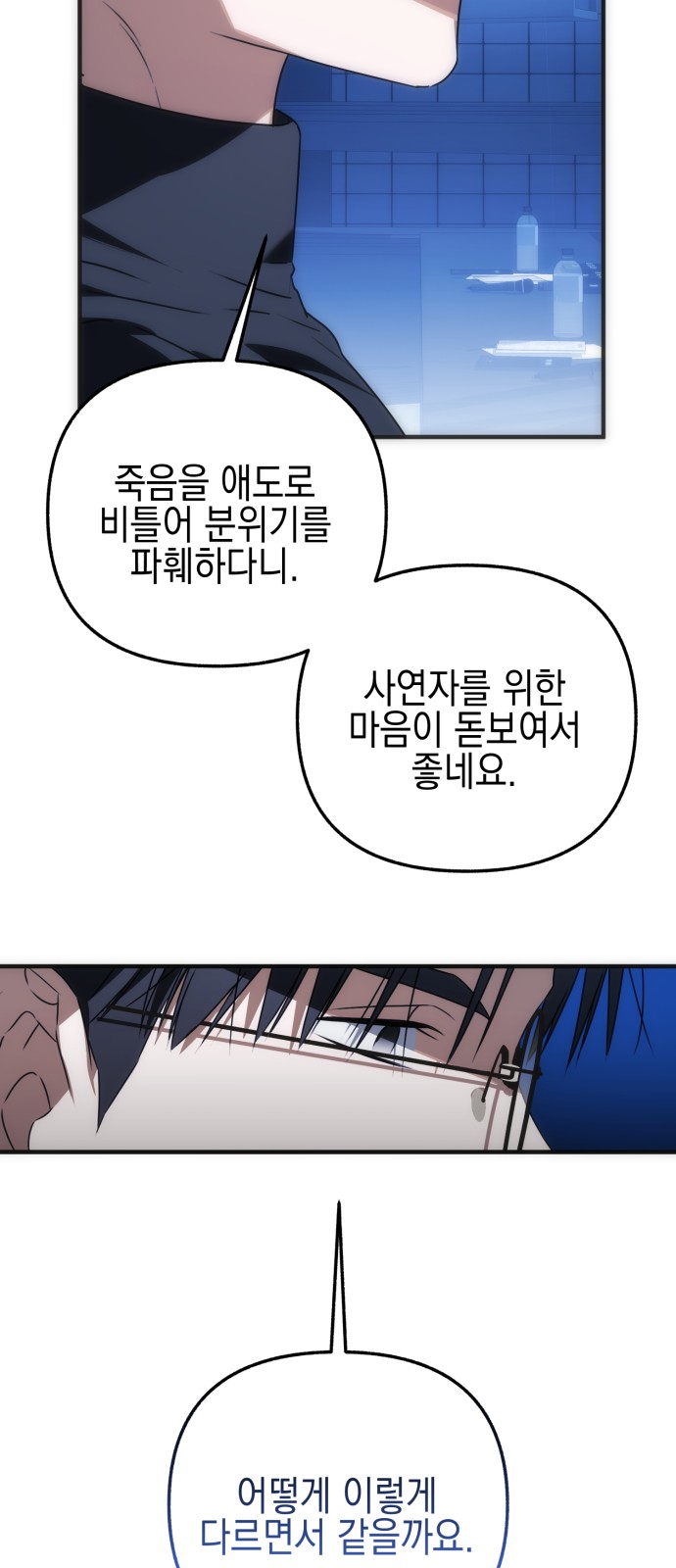 49 페이지