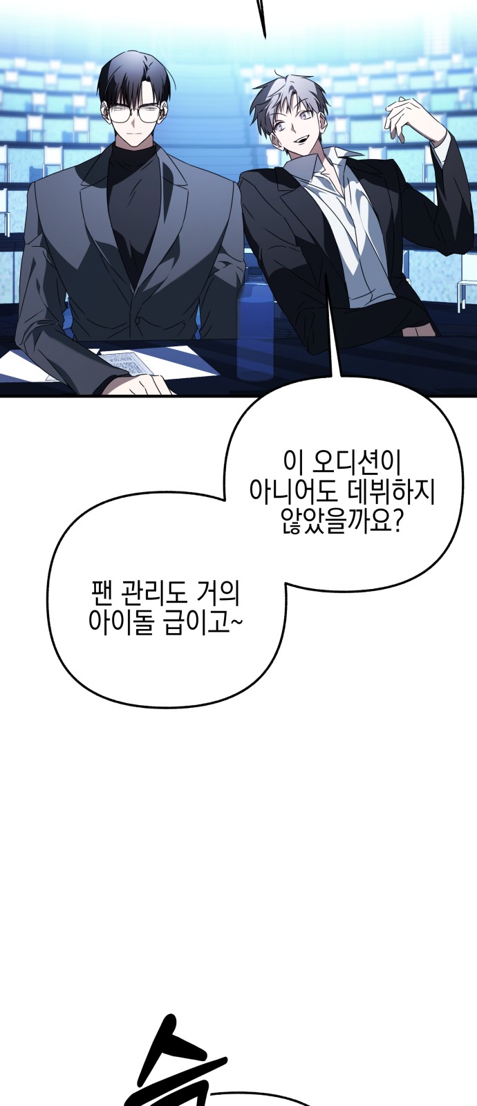 54 페이지