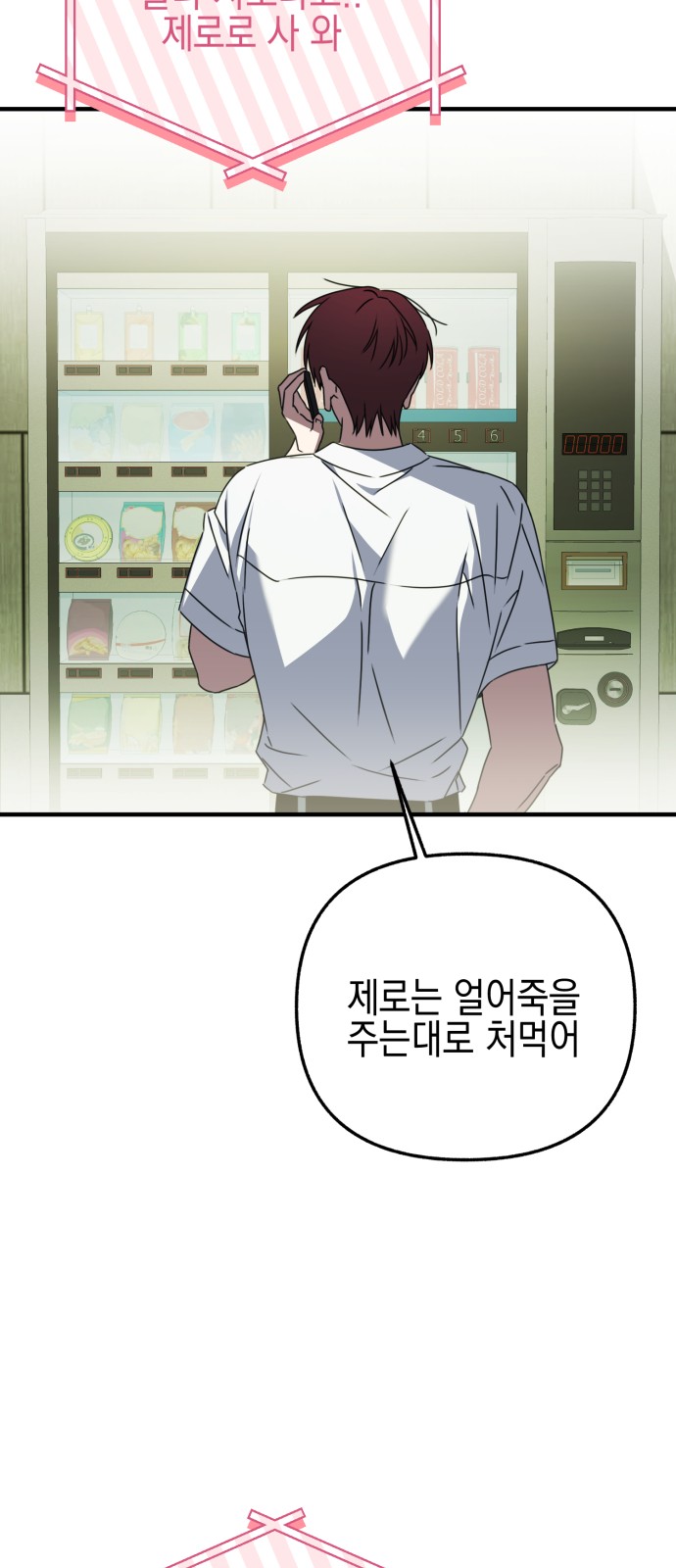 61 페이지