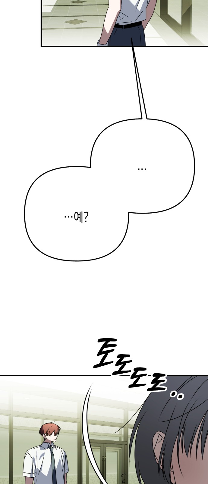 81 페이지