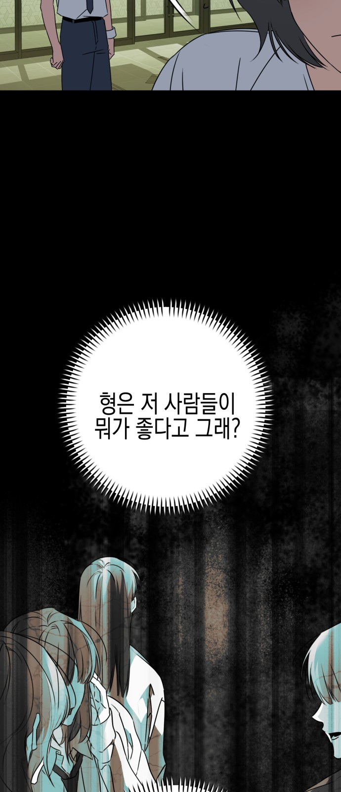 82 페이지