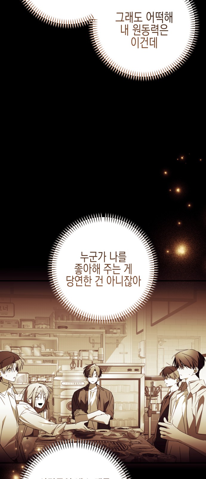 84 페이지