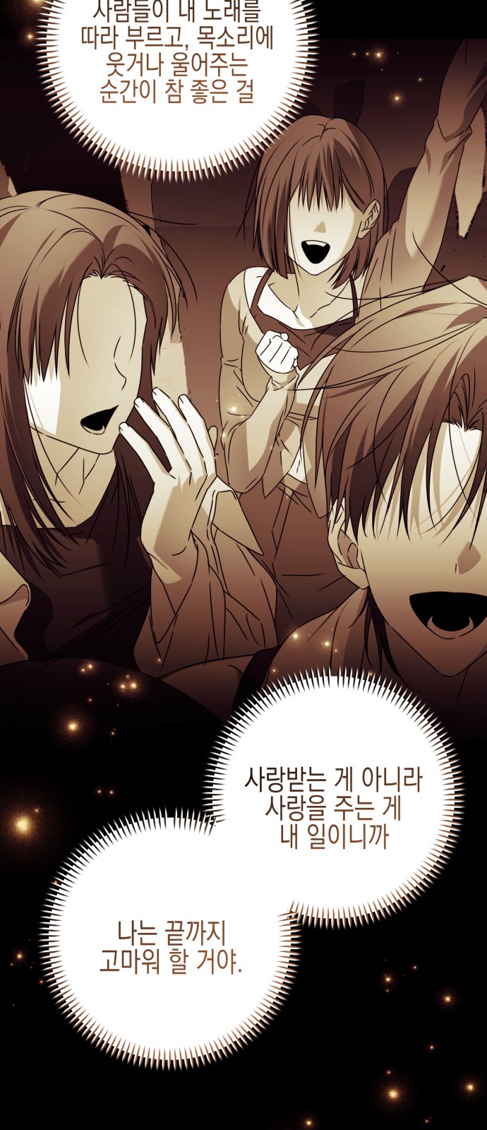 85 페이지
