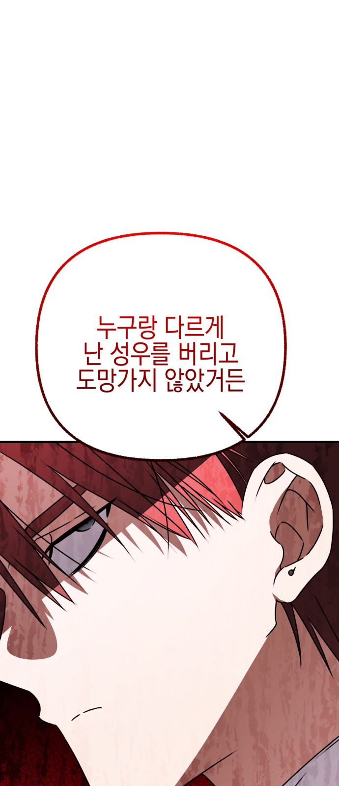 92 페이지