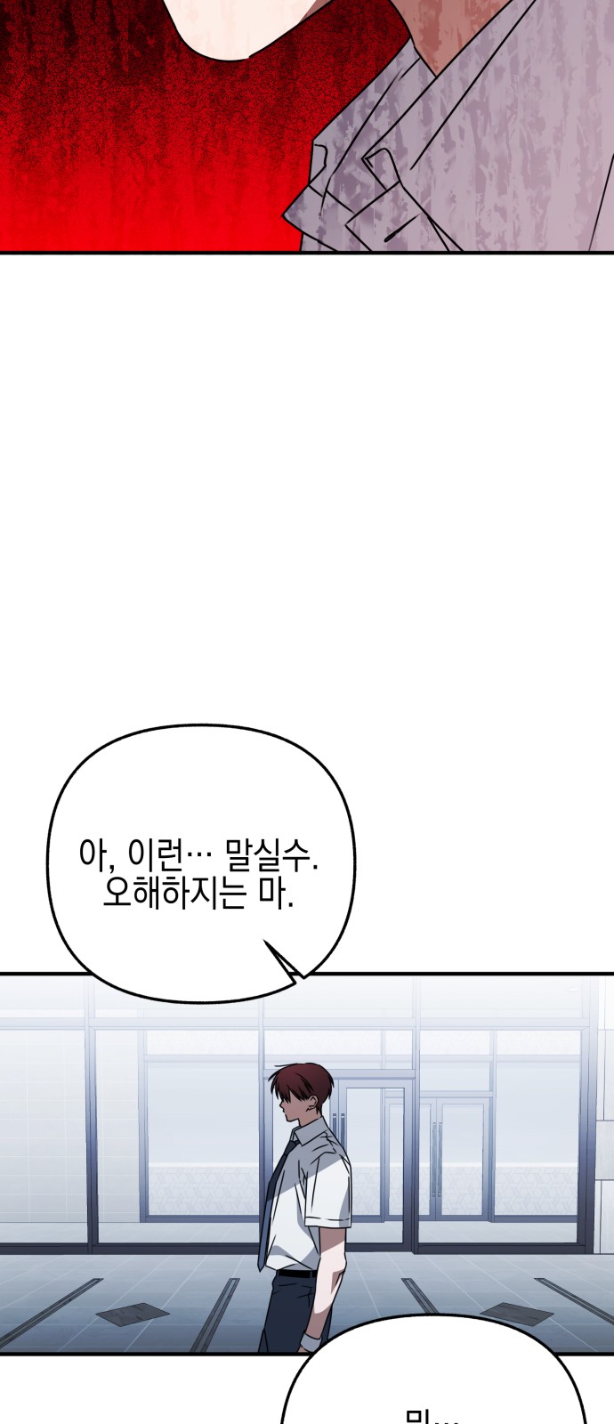 93 페이지