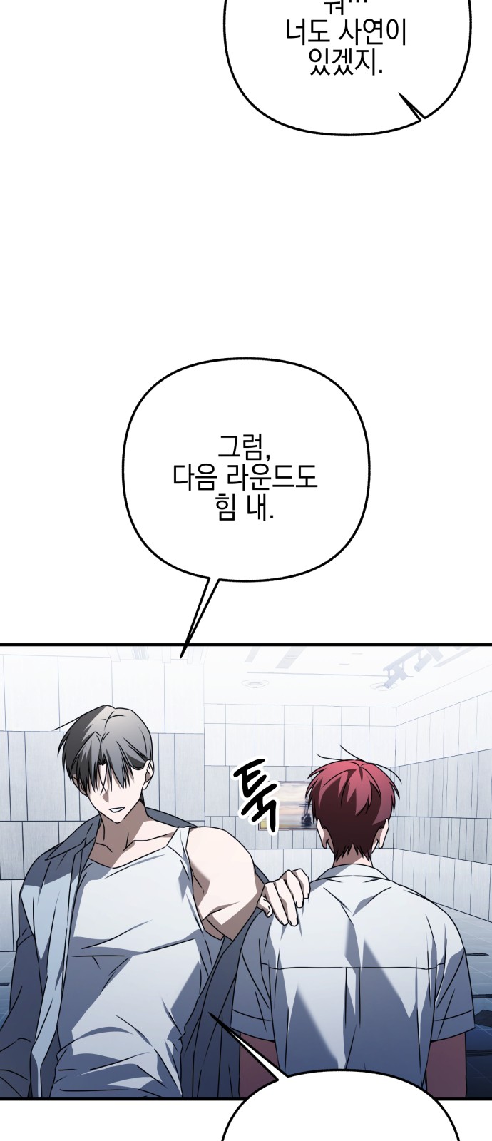 94 페이지
