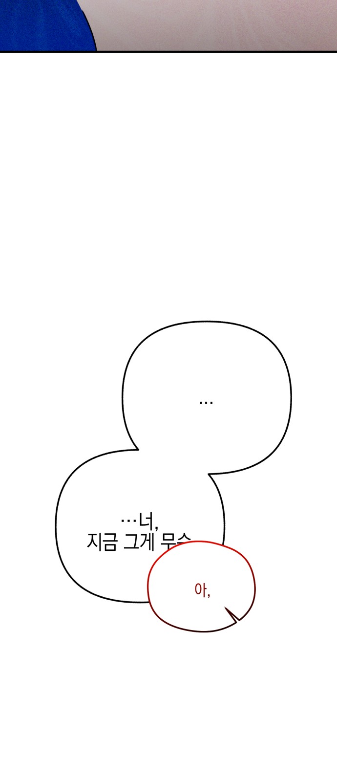 98 페이지