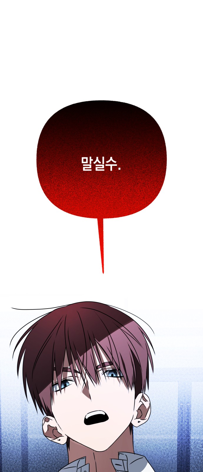 99 페이지