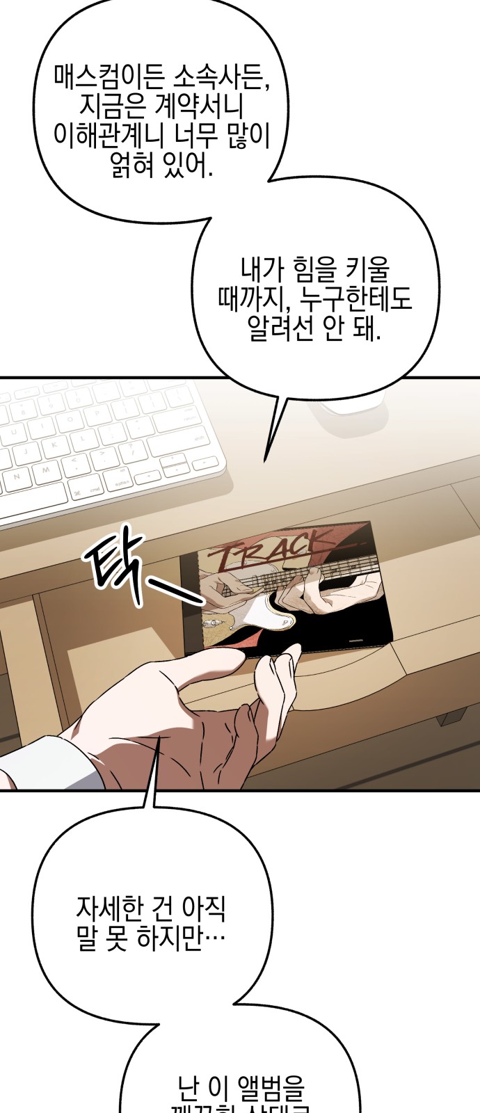 101 페이지