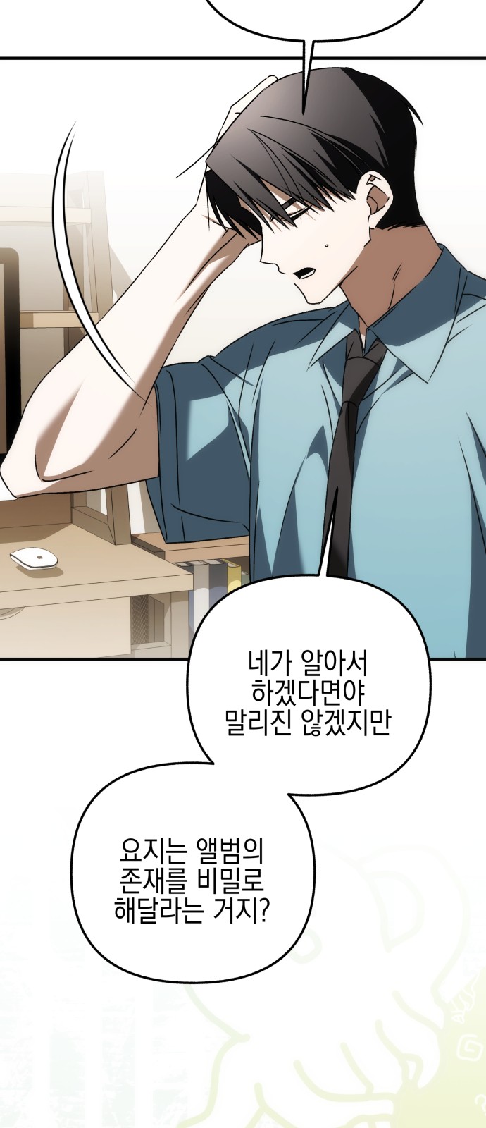 103 페이지